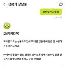 부용농협 | 취득세 납부 무이자 할부 농협카드 하루만에 발급 받아 취득세까지 납부한 후기