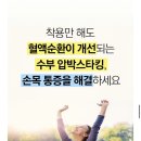 나비나인 압박스타킹 솔직후기
