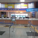 목포국제여객선터미널