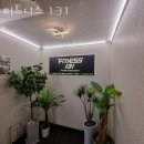 피트니스131 네이버블로그
