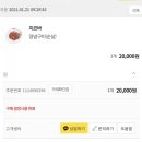 지코바자곡 이미지