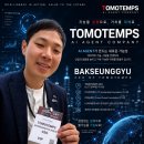 한국보건의료재단('06.3.15 설립허가취소) | TomoTemps는 실행형 AI Agent를 전문으로 하는 회사로, 최신 Agentic AI 기술을 적극적으로 활용하고...
