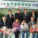 늘푸른환경 이미지