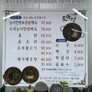 의성신발