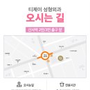 티제이성형외과의원 이미지