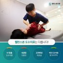 밸런스본의원 이미지