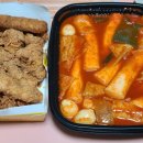 감탄아중점