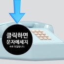인천발산초등학교 이미지