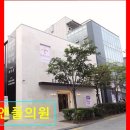 뷰앤플의원 이미지