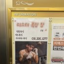 복싱 | 미스터복싱 신동점 | 처음 배워본 복싱 후기 🥊