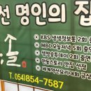 품;솔 이미지