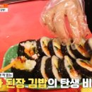 서민떡볶이