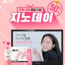 지노 이미지