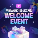 우리기업 이미지