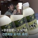 준목장 네이버블로그
