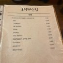 연남동오뎅파는집