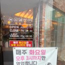 매월흑염소 (산동교직영점) 이미지