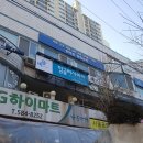 사당자이아파트 상가 네이버블로그