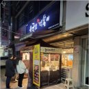 붕어제작소 이미지