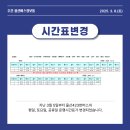 율리구판장