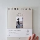 홀썸브레드 이미지