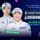 마니아스크린골프 마니아타임즈