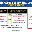 기장생활체육센터 이미지