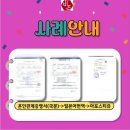 진 외국어번역행정사 사무소 이미지