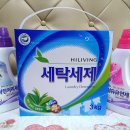 하이리빙 주식회사 | [하이리빙] 세제 3종 SET - 세탁전처리제 + 세탁세제 + 섬유유연제로 완벽세탁!!