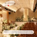 류아트플라워 | 성남웨딩홀 하객으로 다녀온 판교 W스퀘어컨벤션 채플웨딩홀 뷔페