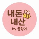 소담옥 - 서구 | 의정부 소담옥마늘보쌈 후기｜보쌈정식 13,000원, 생각보다 괜찮은 구성