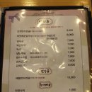 강남우리집만두 이미지