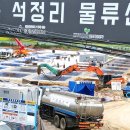 주식회사 아산크린 이미지