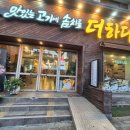 이조휴게실