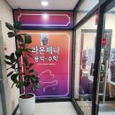 라온제나피아노교습소