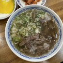 오한수 우육면가 하남미사점 이미지