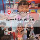 서영이 할머니네 | 25.03.17 발리에서 인천공항으로~ 싱가포르항공 최고! (🇮🇩 인도네시아 30일차 / 발리, 꾸따) ﻿