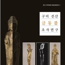 SN박물관 뉴시스