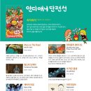 인디아트