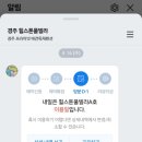 힐스톤 A 이미지