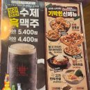 크라운호프 경산옥산점 이미지