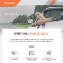 티스테이션대구 이미지