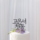 바다정원펜션 네이버블로그