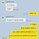 [성수 / 헤이숲] 성수 뚝섬 건강 수프 브런치 맛집 내돈내산 평일후기🍲 (+가격, 포장, 메뉴추천)