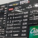 한성막창