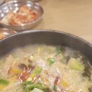 김포가마솥24시해장국 이미지