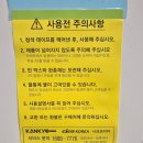 Able520 | 10년된 칸쿄제습기 내돈내산 후기