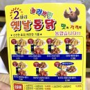 놀라버린옛날통닭