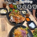 장모족발 | [부산] 동래 신상 족발 맛집 &#39;장모족발&#39; 후기