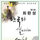 한국화&캘리그래피 이미지
